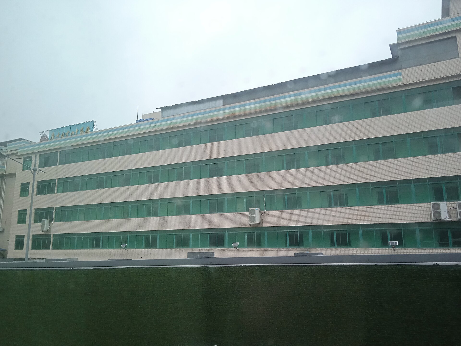 Guangzhou Baiyunshan TCM Factory 20250418-01 — industrial site in Guangzhou, China