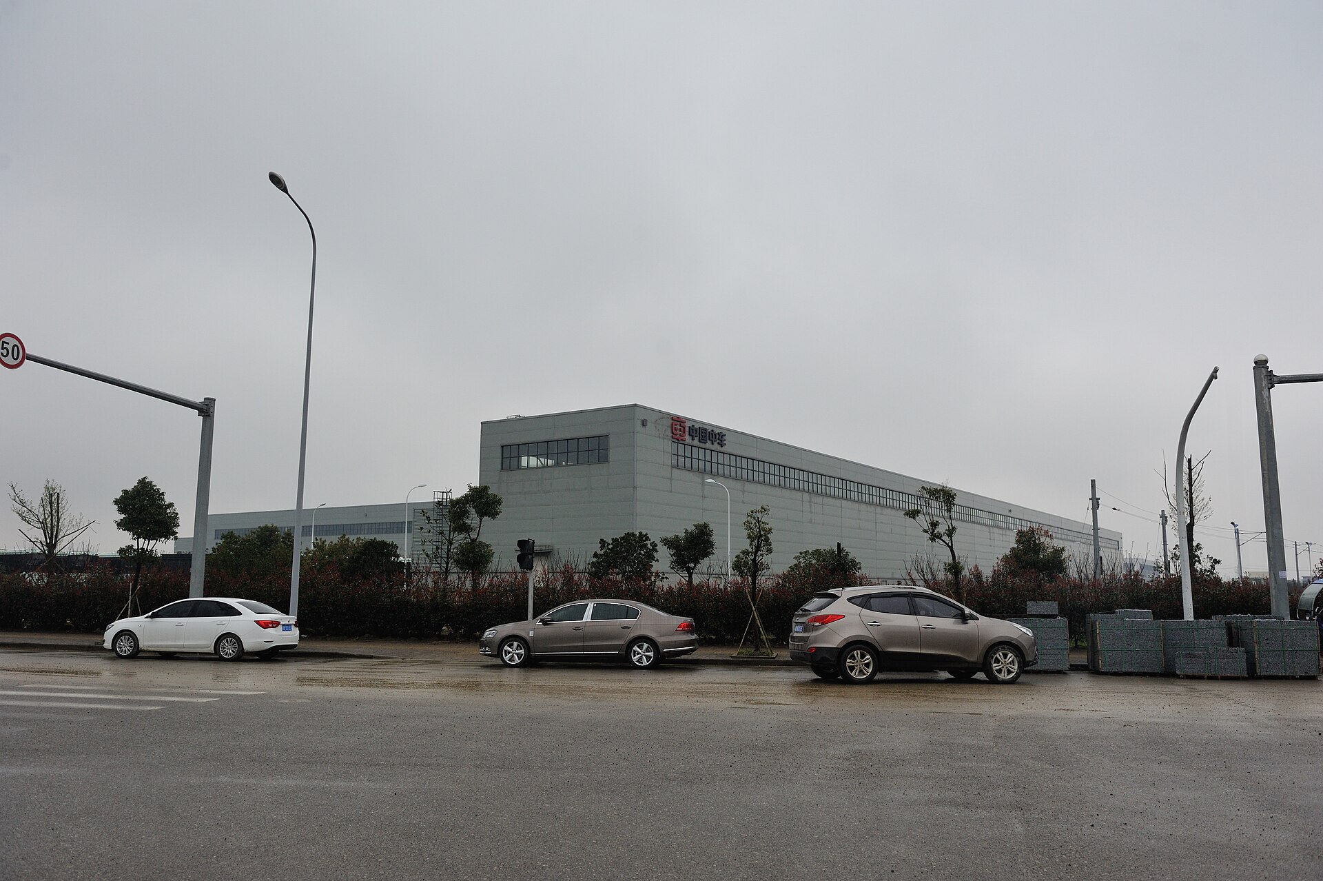 CRRC Ningbo Industrial Base, 2016-03-13 — industrial site in Ningbo, China